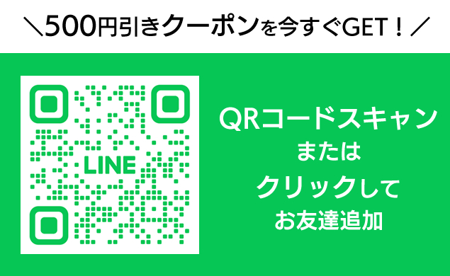 山梨百貨店 リニューアルオープン記念 500円引きクーポンプレゼント