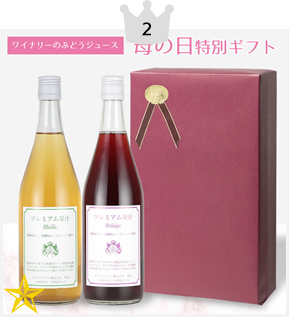 RANKING ランキング バウムクーヘン 山梨百貨店 2023年 母の日ギフト特集