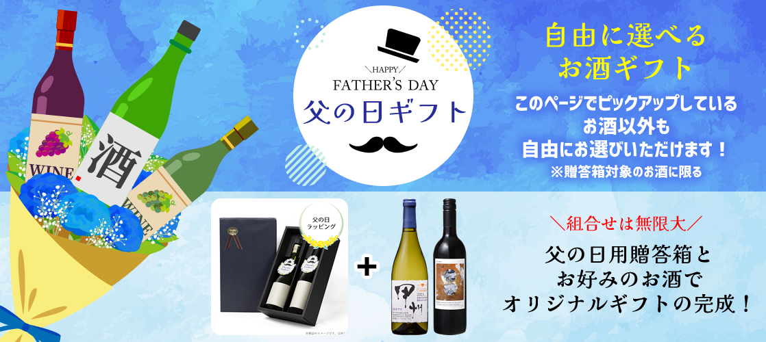 母の日おすすめ商品