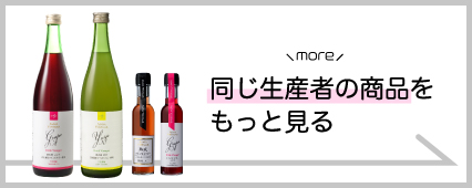 アサヤ食品 商品一覧 山梨百貨店