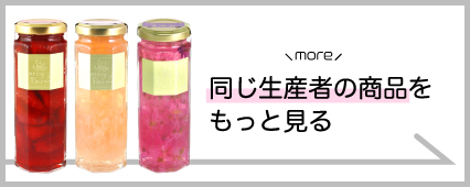 ベリーファームA 商品一覧 山梨百貨店
