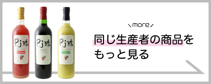 フレアフードファクトリー 商品一覧 山梨百貨店