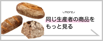 ヴァルト 商品一覧 山梨百貨店