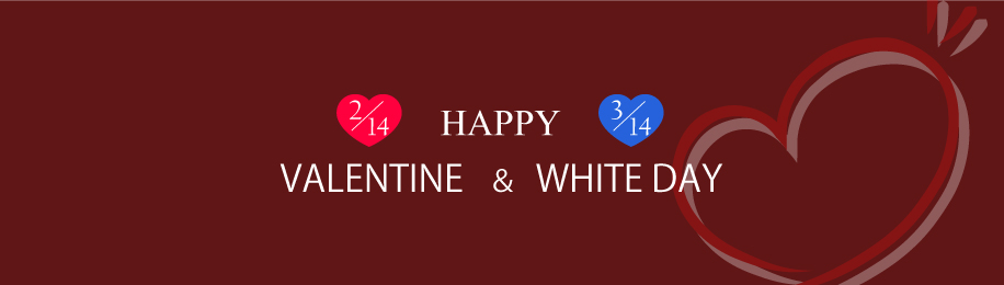 バレンタイン ホワイトデー