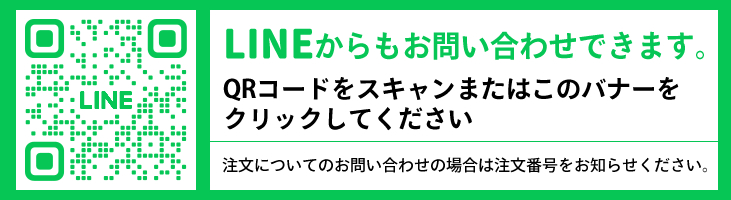 LINEでお問い合わせ 山梨百貨店