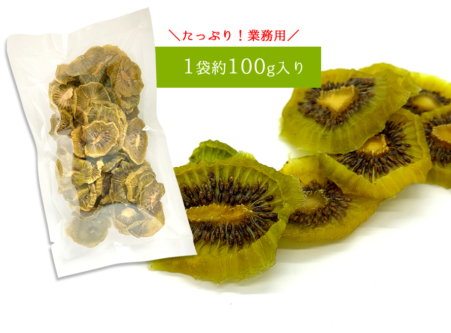 ドライフルーツ 山梨 乾燥ドライ果実
