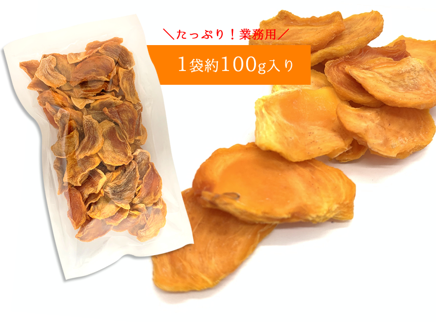 ドライフルーツ 山梨 乾燥ドライ果実