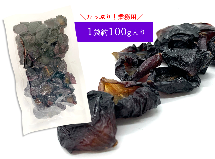 ドライフルーツ 山梨 乾燥ドライ果実