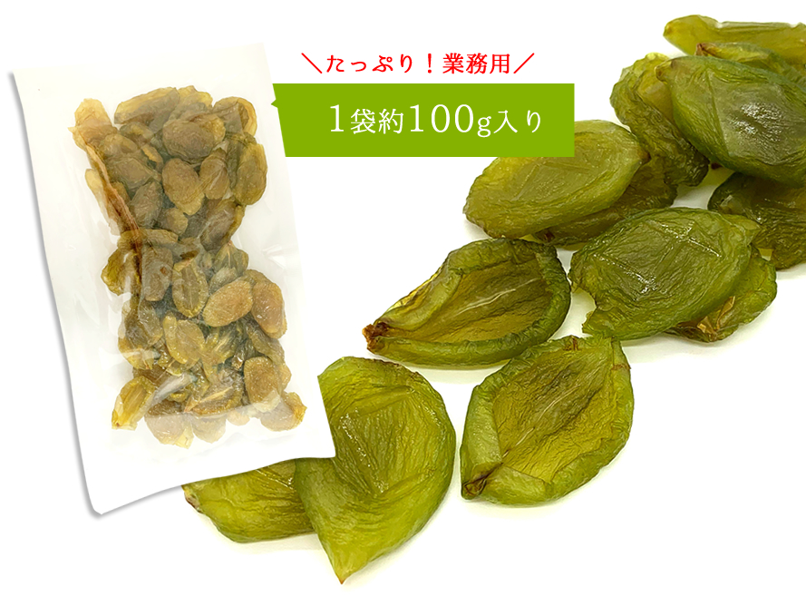 ドライフルーツ 山梨 乾燥ドライ果実