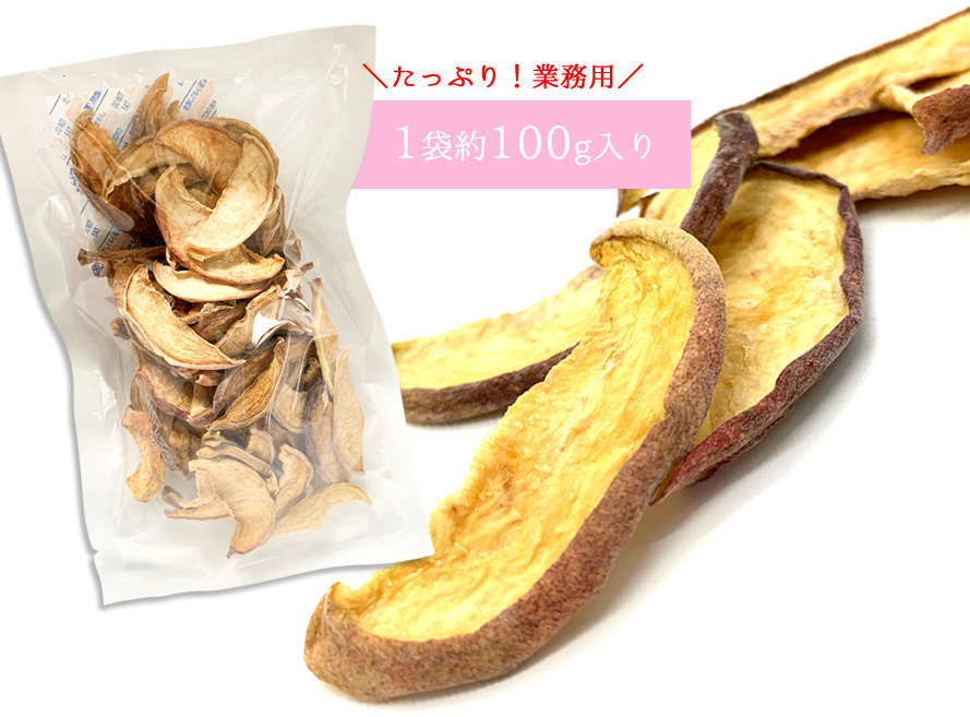 ドライフルーツ 山梨 乾燥ドライ果実