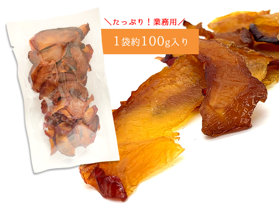 ドライフルーツ 山梨 乾燥ドライ果実