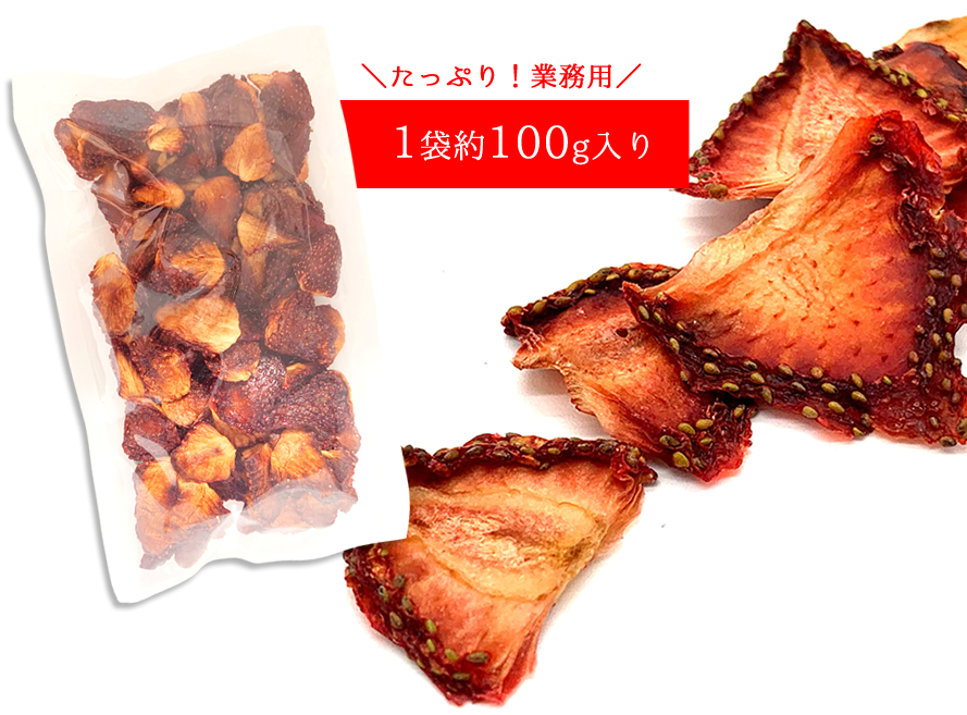 ドライフルーツ 山梨 乾燥ドライ果実