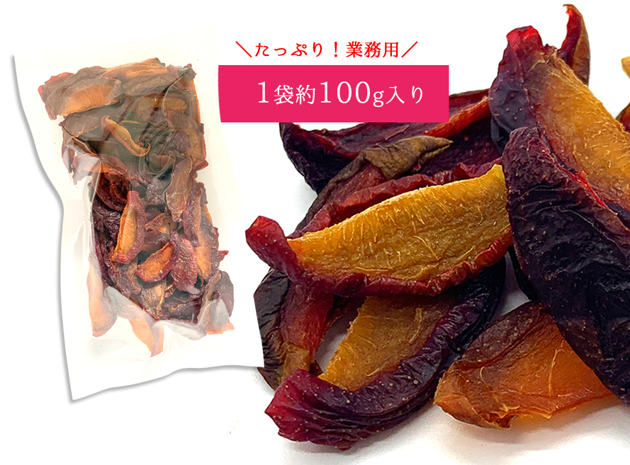 ドライフルーツ 山梨 乾燥ドライ果実
