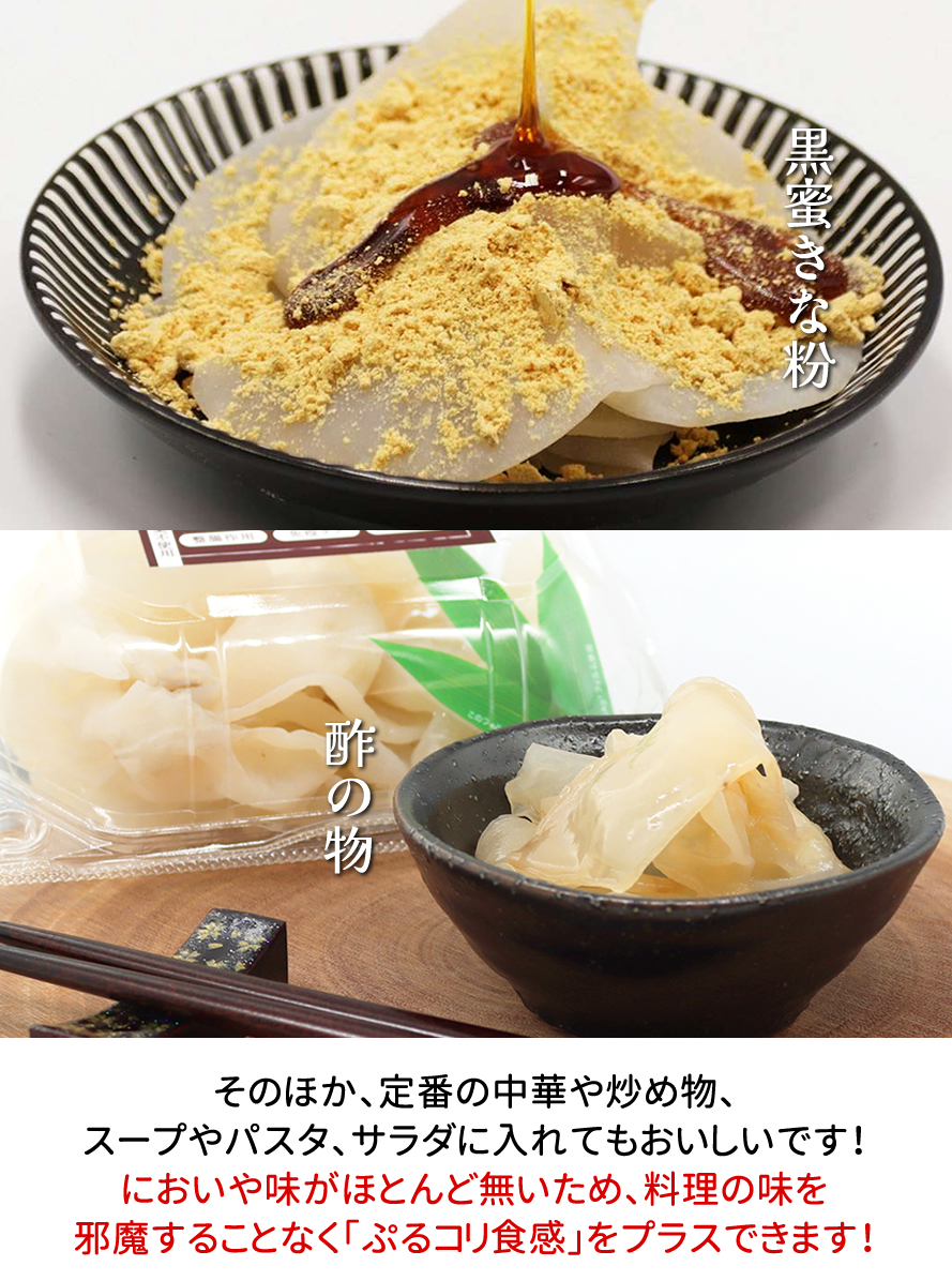 国産 山梨県産 白きくらげ ハルカナリ ウイズアップ