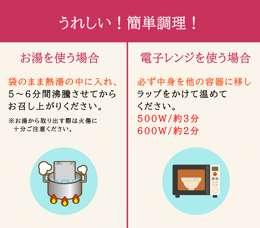 甲州ワインビーフ ブランド牛 国産肉 レトルトカレー