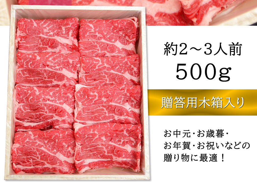 甲州ワインビーフ ブランド牛 国産肉