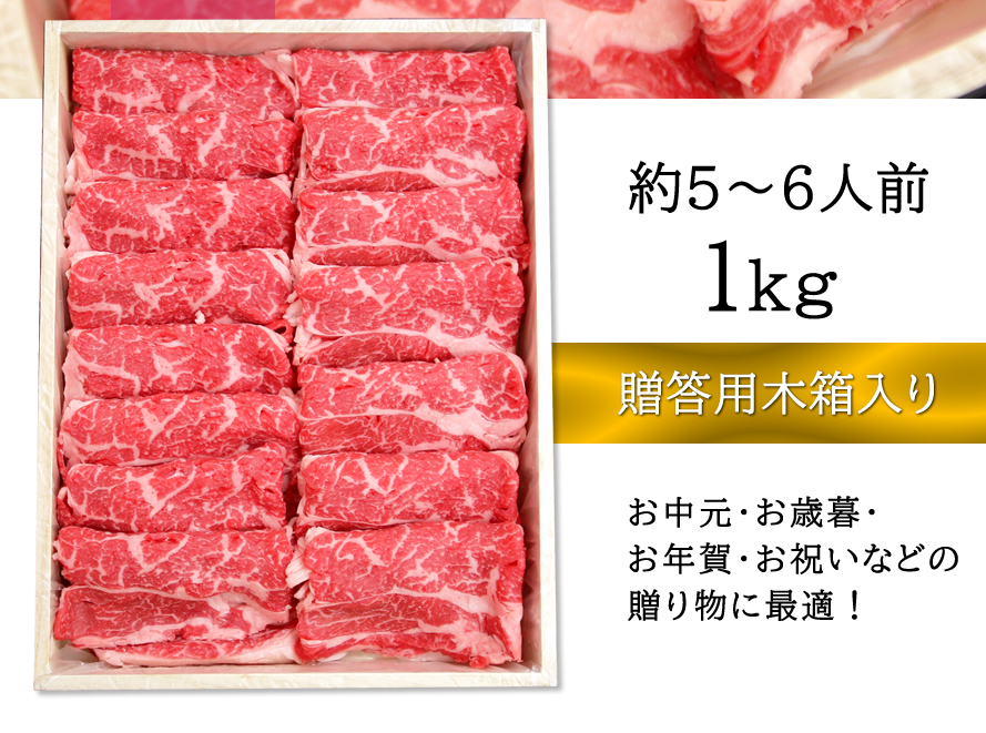 甲州ワインビーフ ブランド牛 国産肉