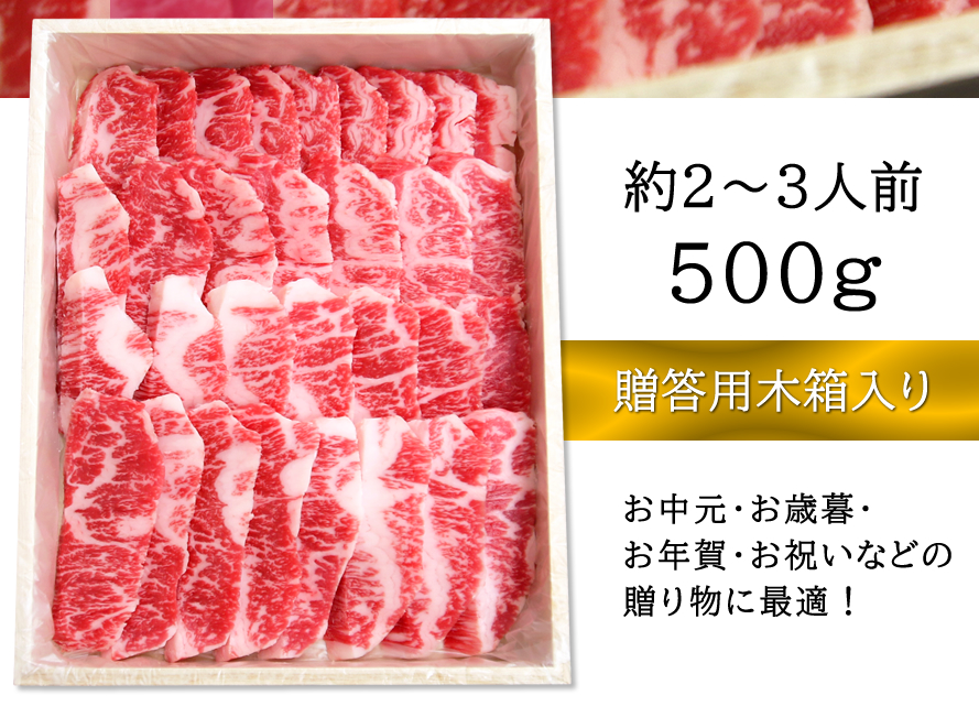甲州ワインビーフ ブランド牛 国産肉