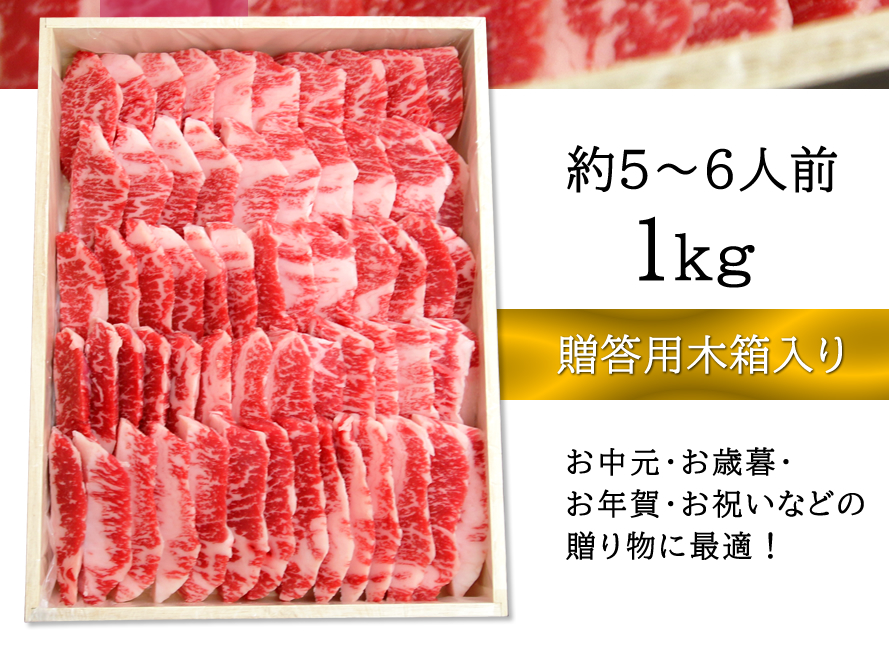 甲州ワインビーフ ブランド牛 国産肉