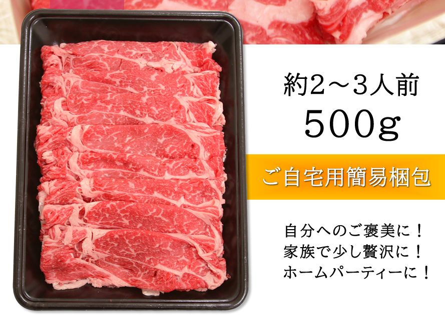 甲州ワインビーフ ブランド牛 国産肉