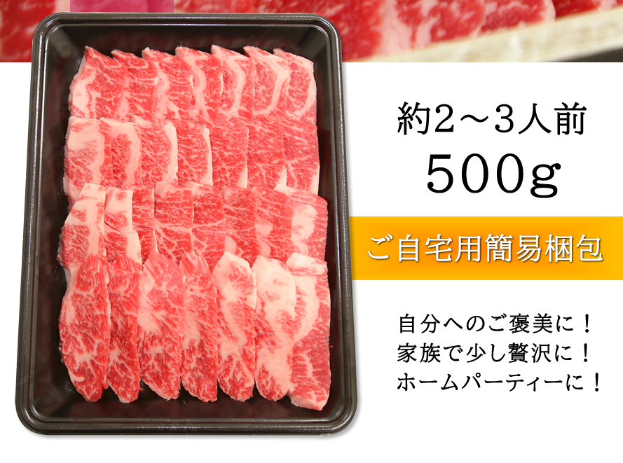 甲州ワインビーフ ブランド牛 国産肉