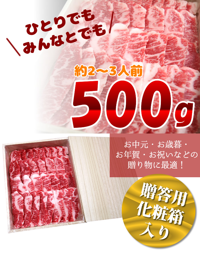 甲州ワインビーフ ブランド牛 国産肉