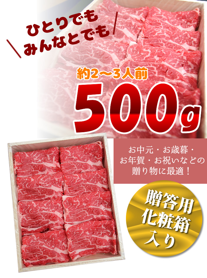 甲州ワインビーフ ブランド牛 国産肉