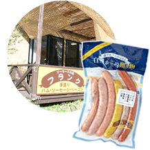 フランク 生産者紹介 山梨百貨店