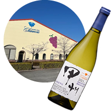 盛田甲州ワイナリー生産者紹介 山梨百貨店