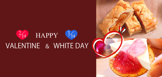 バレンタイン ホワイトデー おすすめ商品 スイーツ 甘口ワイン 山梨百貨店