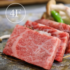 魚 肉 富士の介 あかね鱒 ワインビーフ 山梨百貨店