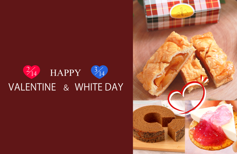 バレンタイン ホワイトデー おすすめ商品 スイーツ 甘口ワイン