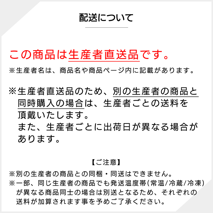 (合計140g)　減塩えぞあわび姿煮　山梨百貨店　2粒　殻付き　ギフト　かいやの煮貝　山梨県