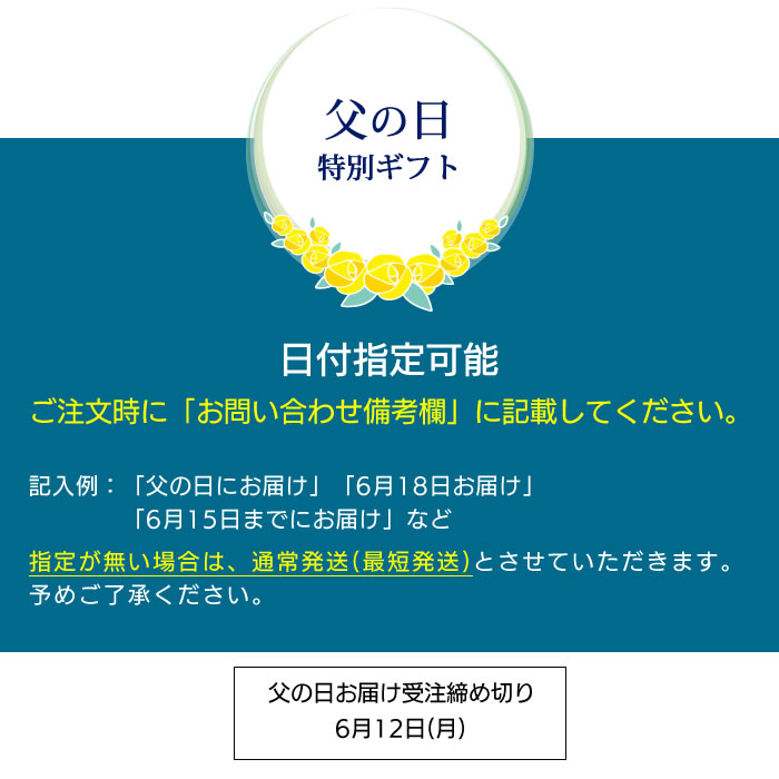 山梨百貨店 父の日 日本酒ギフト 春鶯囀(萬屋醸造店) 谷櫻酒造 2本セット 贈答箱 父の日用ラッピング ボトル首掛け