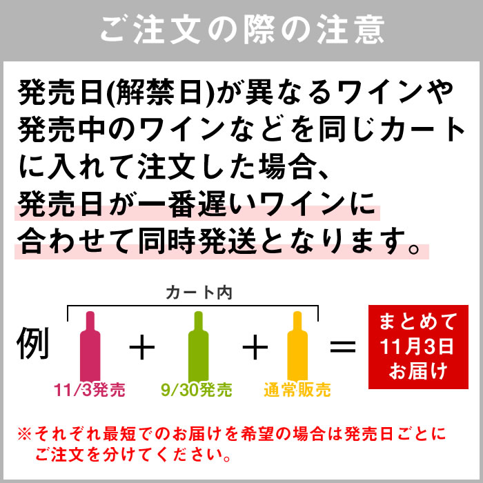 750ml　甘口　新酒　ロゼ　ヌーヴォ　2023　(10月発売新酒)　アルプスワイン　山梨ワイン　山梨百貨店　ひだまりの巨峰